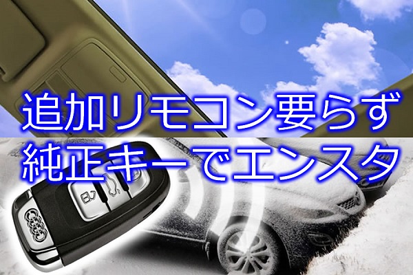 エンスタ