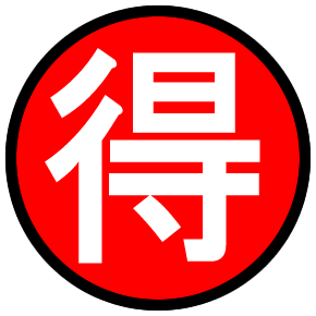 アイコン南京錠
